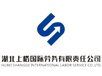 办理日本工作签证全程需要多长时间